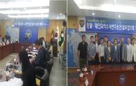 2017년 2/4분기 충청지방경찰청-대전연구소 간 업무협의회 참석