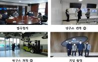 [광주연구소] (한 발 더 나아가기 위한 경찰, 국과수 동행) 과학수사 연구, 발전의 場 개최