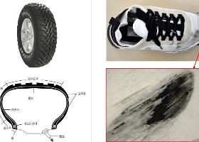 타이어 고무 판별을 위한 실란커플링제 검출법 개발 이미지