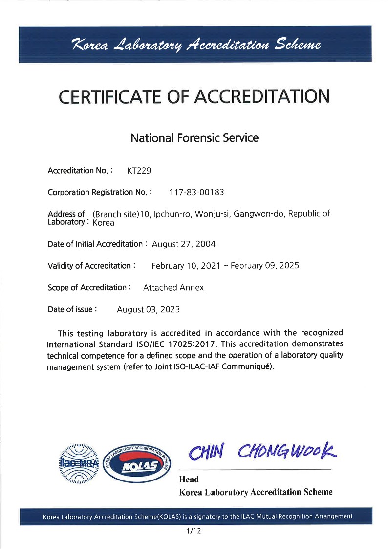 certificate of accerditation